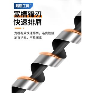 木工支罗钻加长麻花钻头超长高强度木头深孔打孔专用手电钻开孔器