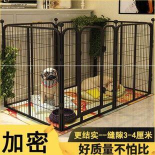 狗狗笼子中型犬大型犬小型犬宠物狗栅栏围栏杆隔离栏室内狗狗围栏