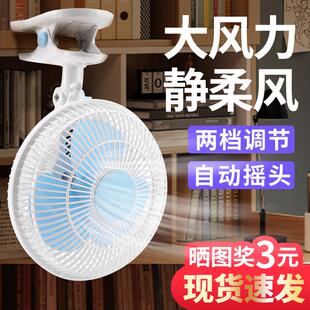 摇头夹扇夹床头小型办公室电风扇 小风扇迷你床上学生宿舍家用台式