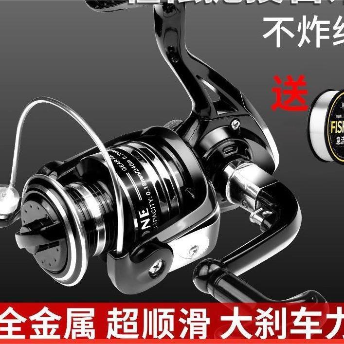 全金属纺车轮路亚渔轮远投鱼轮大全钓鱼轮子海竿海杆矶钓