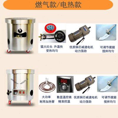炒货机商家用核桃立式糖炒板栗机小型燃气电加热摆摊插电炒栗子机
