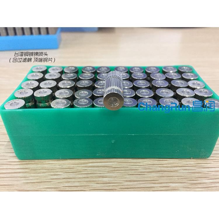 QDCR-GY-15μm德国进口雾化喷头防滴漏超高压喷头耐腐耐酸防堵塞