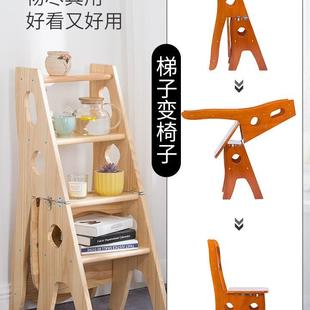 实木梯椅家用梯子椅子折叠两用梯凳登高室内加厚多功能四步变形梯