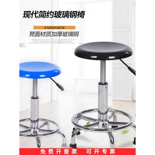 玻璃钢升降圆凳学校实验室椅子工厂车间流水线员工防静电操作凳子