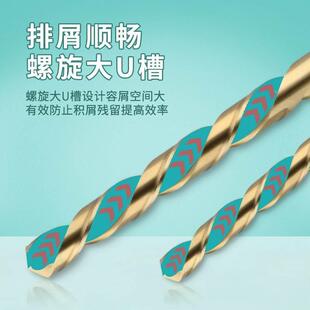 直柄麻花钻不锈钢专用6542含钴钻头全磨制高速钢打孔钻高硬度钻头