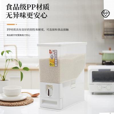 朗圣日式米桶家用防虫防潮密封米箱储存米罐自动出米缸大米收纳盒