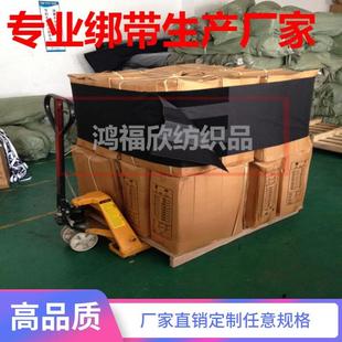 4.6M 魔术贴 卡板绑带 货物捆扎带x 物流托盘绑带50CM