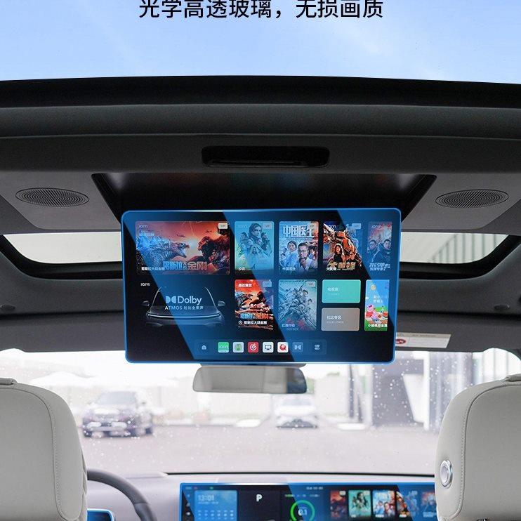 理想L7/L8/L9屏幕钢化膜中控仪表导航内饰保护贴改装汽车用品配件