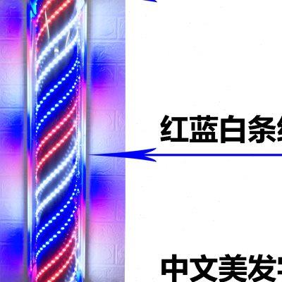 发廊灯箱美发转灯理发店转灯发廊转灯美发店理发店挂户外防雨超亮