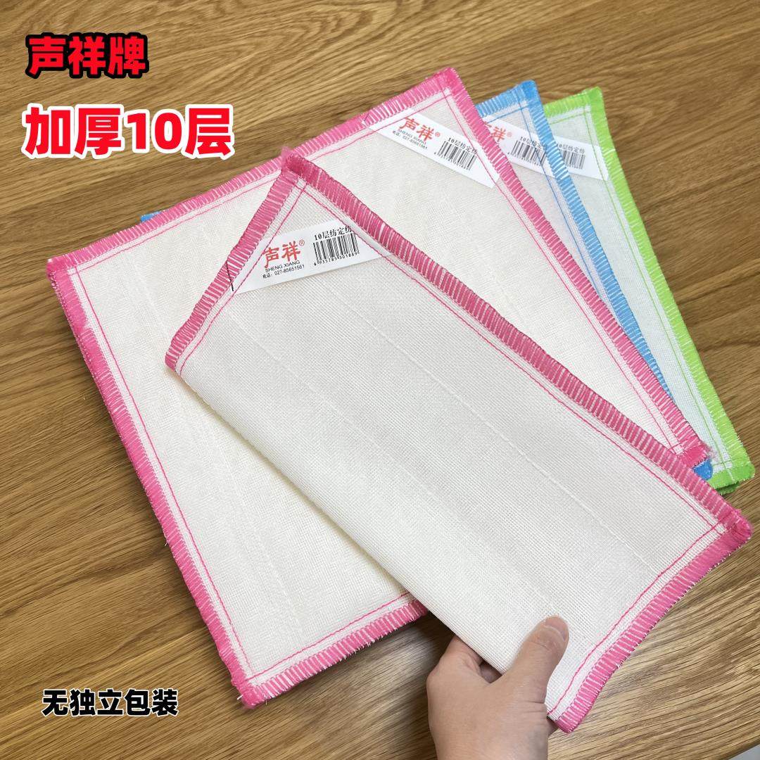 洗碗布10层厚不沾油洗碗布抹布吸水性好耐用清洁布百洁布,家庭/个人清洁工具,抹布,淘宝优惠券,粉丝福利购,淘宝优惠卷