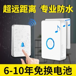 无线门铃家用超远距离一拖二电子智能遥控老人呼叫器提示防水新款