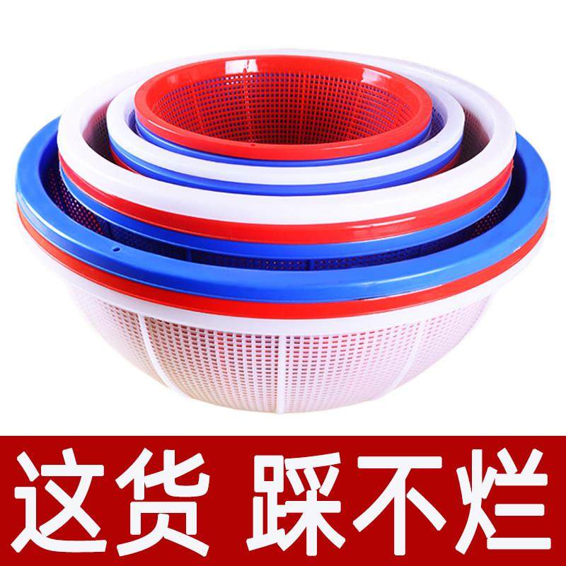 特厚加密圆形塑胶篮子沥水篮圆大孔筛洗菜篮水果篮收纳筐大储物筐,收纳整理,其他收纳篮,淘宝优惠券,粉丝福利购,淘宝优惠卷