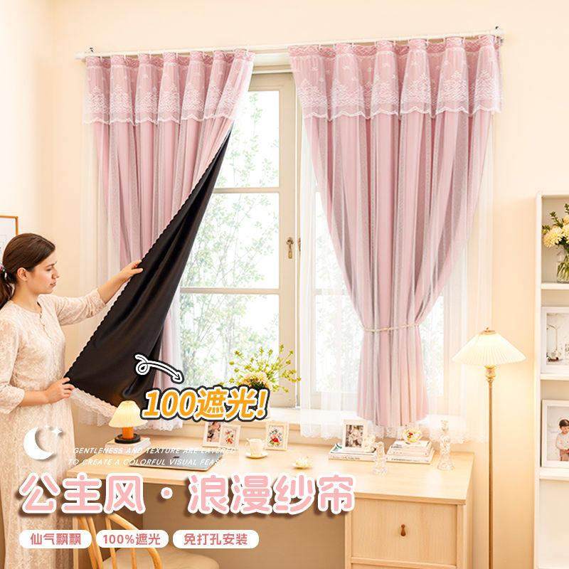 全遮光免打孔安装伸缩杆窗帘遮阳隔热2025新款飘窗出租房布纱一体,居家布艺,成品窗帘,淘宝优惠券,粉丝福利购,淘宝优惠卷