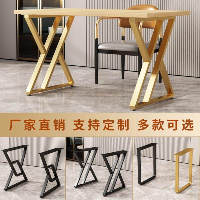 铁艺桌腿大板支架岩板办公桌底座餐桌脚金属茶几桌架书桌脚架调节,商业/办公家具,台脚台架/家具支架,淘宝优惠券,粉丝福利购,淘宝优惠卷