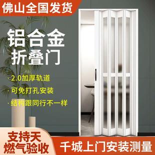 铝合金折叠门无下轨隐形厨房推拉化妆室玻璃伸缩阳台客厅隔间移门