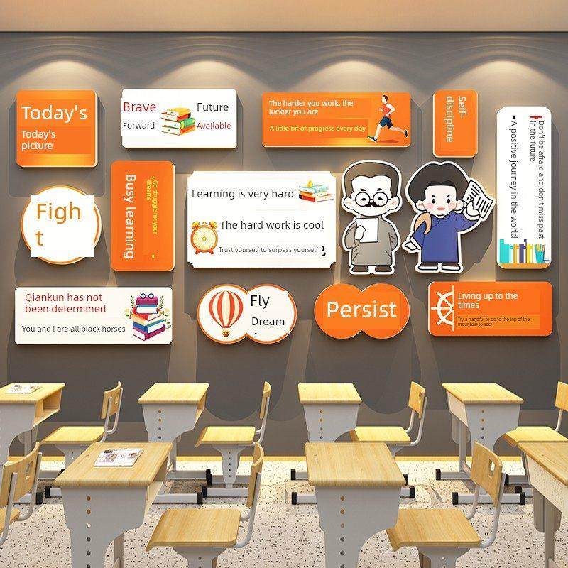 辅导补习班级教室新开学习期背景墙面激励志标语立体装饰布置贴纸,家居饰品,文化墙贴,淘宝优惠券,粉丝福利购,淘宝优惠卷