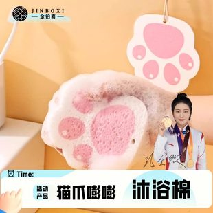 金铂喜婴儿洗澡搓澡海绵大人小孩宝宝通用洗脸扑棉沐浴搓澡巾神器