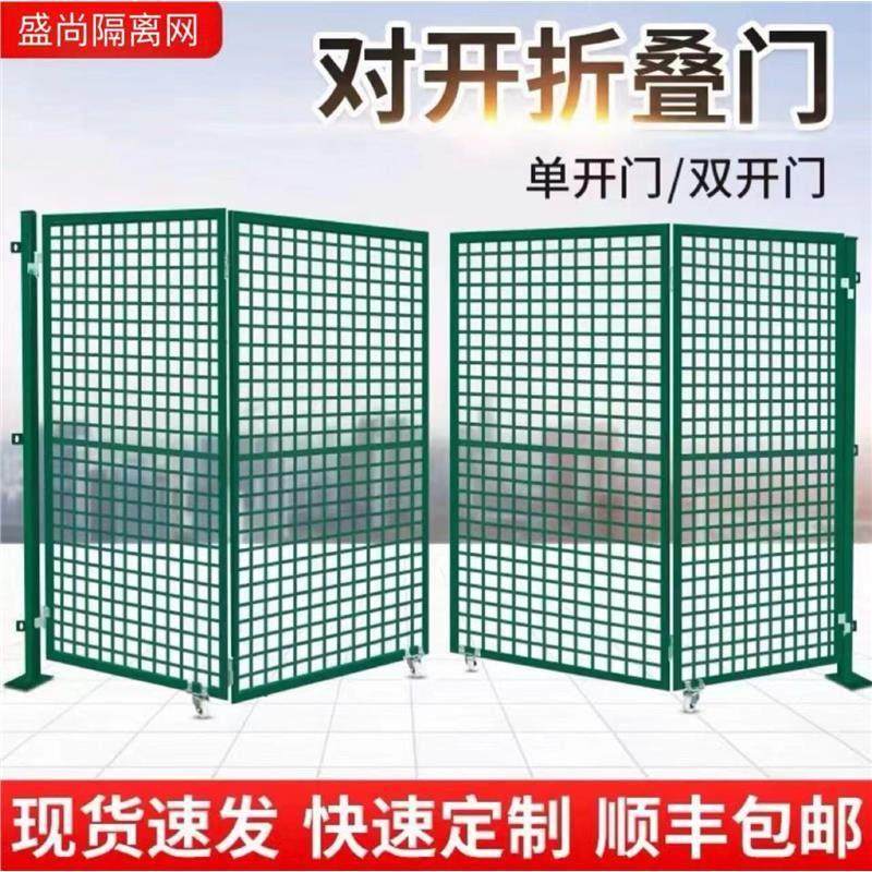 加粗铁丝网门隔离网门菜园门简易门折叠门庭院护栏门围栏门简易门,金属材料及制品,丝网/金属网,淘宝优惠券,粉丝福利购,淘宝优惠卷