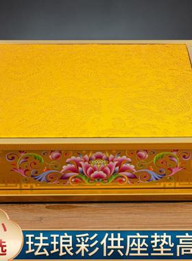 家用莲花佛像底座摆件供座台神像台垫阶梯托架加高佛座供奉台桌