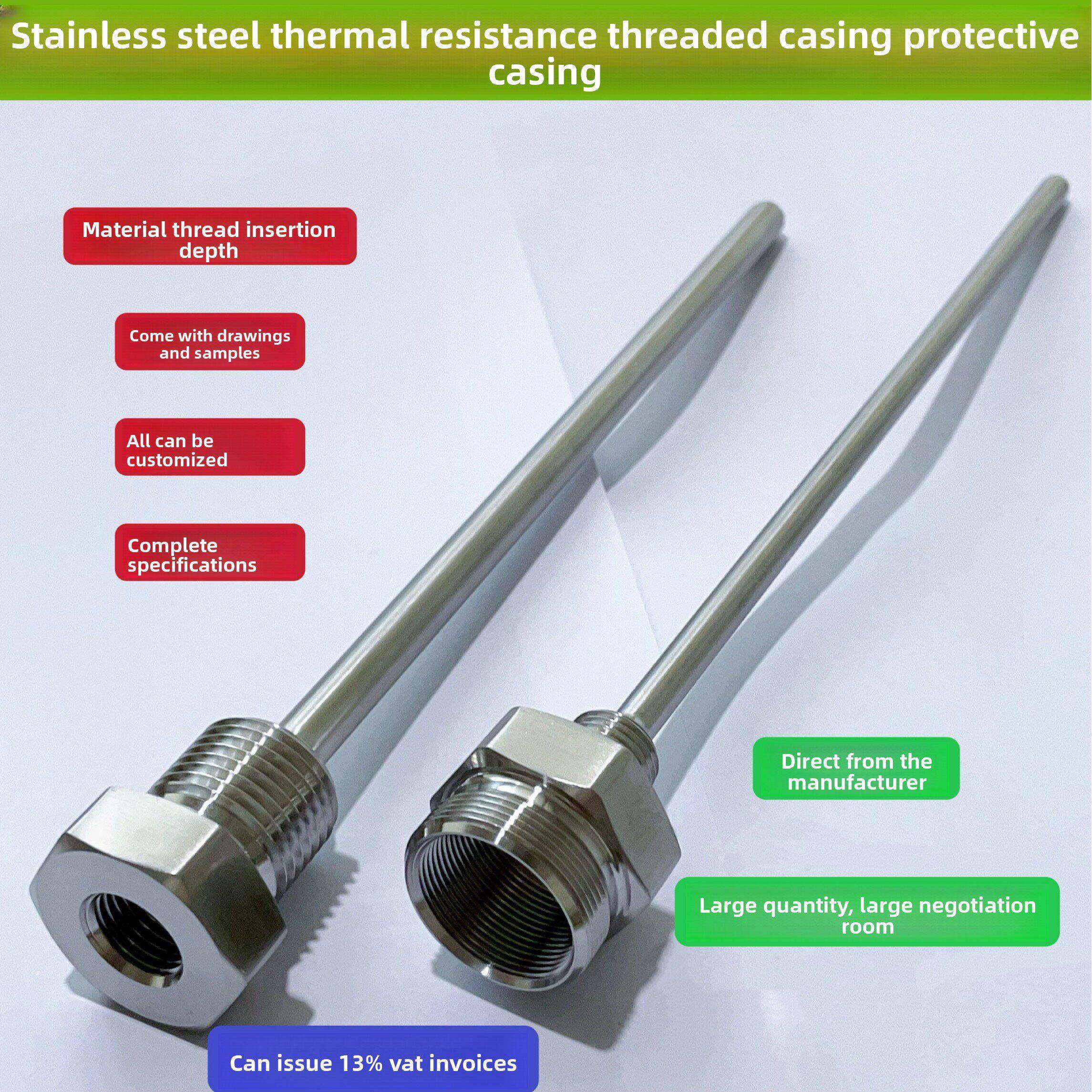 温度传感器内外螺纹保护套管赫斯曼接头热电阻/偶焊接套管盲管