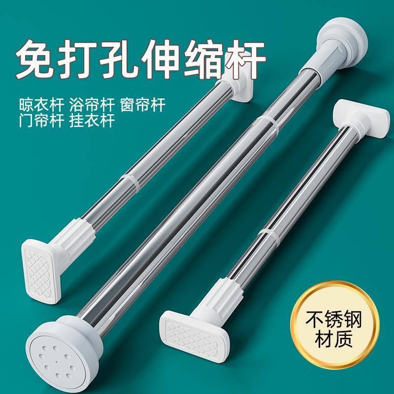 加厚不锈钢免打孔毛巾架卫生间置物架阳台可伸缩晾衣架衣柜撑杆子