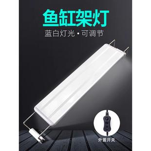 鱼缸照明灯架水草缸灯支架鱼缸配件高W七彩鱼小型鱼龙鱼灯管补光