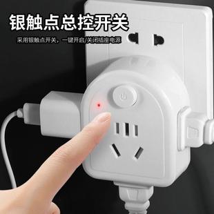 国标插座多功能多孔转换插座家用一转多位插座转换器大功率带开