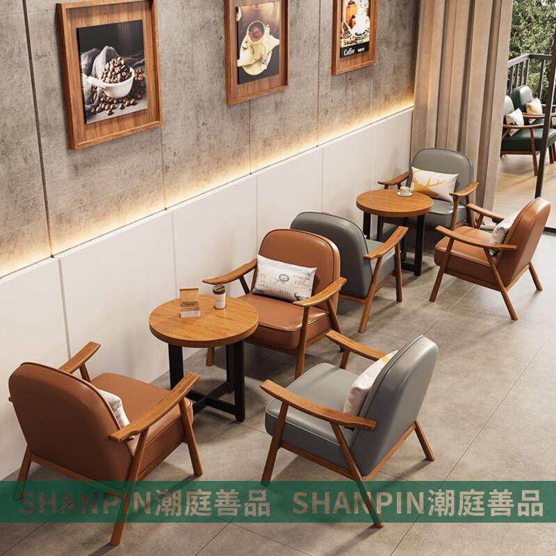 2024新款咖啡厅奶茶店沙发桌椅组合甜品店双人洽谈接待会客休闲椅,商业/办公家具,沙发,淘宝优惠券,粉丝福利购,淘宝优惠卷