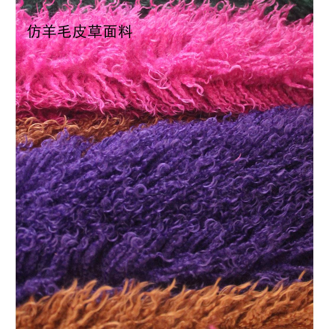 长毛绒6厘米滩羊毛仿皮草卷毛外套服装抱枕手工diy面料拍照背景布