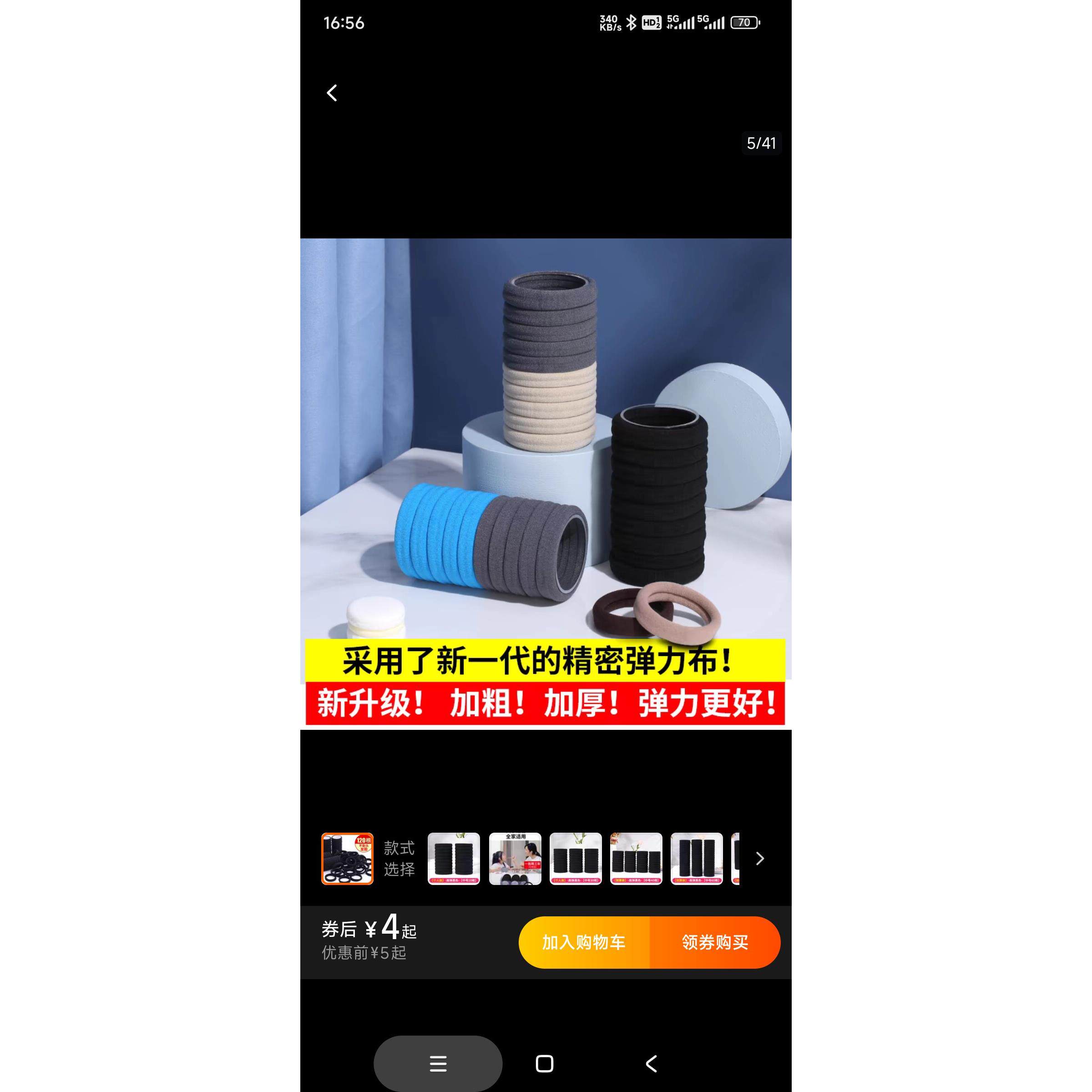 新品发圈发圈女扎头头饰发圈橡皮筋扎头发高弹力耐用皮套黑色胶圈