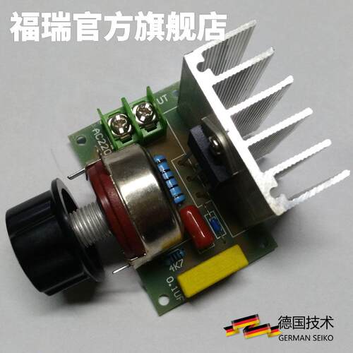 4000W 可控硅调压器 大功率可控硅 调压 调速 调温 调光 控制器