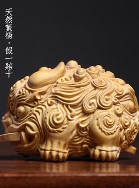 天然小叶黄杨木双头貔貅摆件文玩手把件招财进宝小巧可爱桌面貔貅