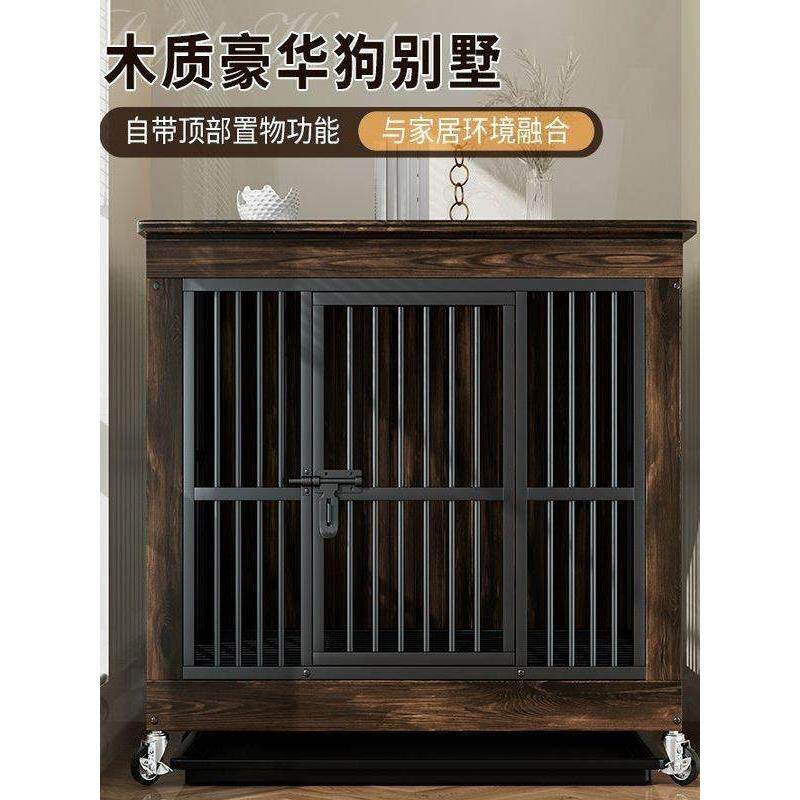 实木狗笼子大型犬中型犬边牧专用新型小型犬狗笼室内木质别墅狗窝