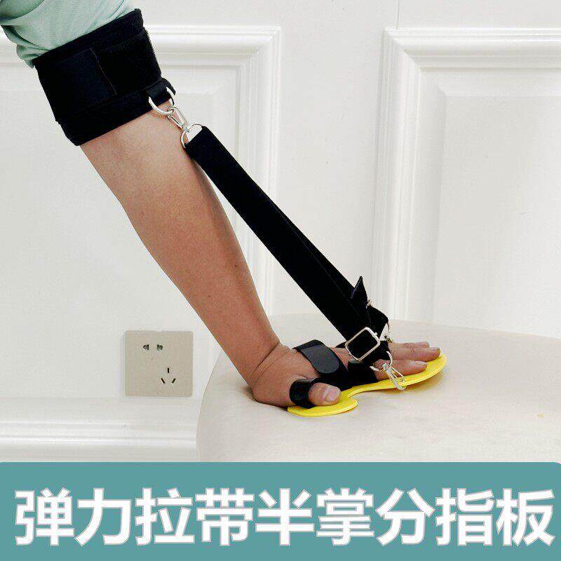手指屈伸训练器材分指五指手掌抓握力多功能手部功能灵活康复训练