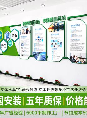 企业员工风采照片墙定制设计公司办公室文化装饰背景形象墙贴制作