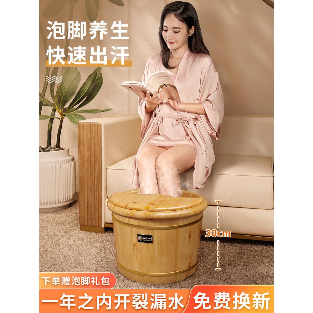 香柏木泡脚桶30cm高实木洗脚桶家用木桶泡脚按摩足浴桶木质泡脚盆