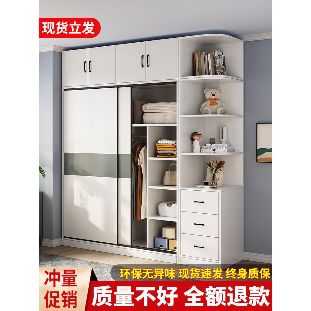 衣柜家庭卧室存储滑动门橱柜出租房子现代简单的小公寓2门3门衣柜