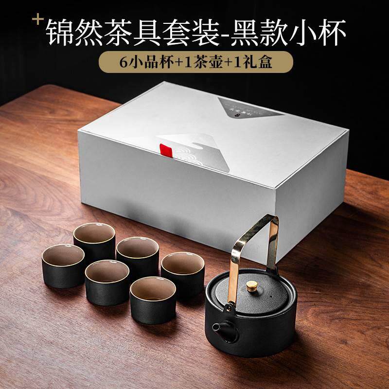 中式功夫茶具套组办公提梁茶壶陶瓷家用结婚敬茶杯茶具小套礼盒红