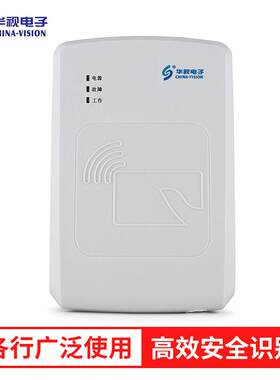 华视电子身份阅读器证件台式居民二代证读卡器识别仪CVR-100U/UC