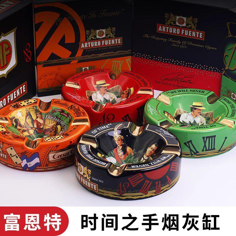 阿图罗富恩特雪茄烟灰缸专用陶瓷大口径高端大气上档次轻奢高级感