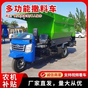 自动化养殖场柴油投料车 牛羊草料撒料机 一机多用粉碎搅拌撒草机