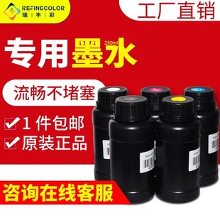 浮雕圖案logo亞克力平板A4數(shù)碼 UV打印機(jī)手機(jī)殼照片個(gè)性 直噴印