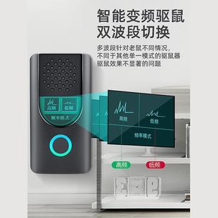 超声波驱鼠器老鼠扑捉器电猫灭鼠神器家用驱赶抓夹药粘板捕鼠耗子