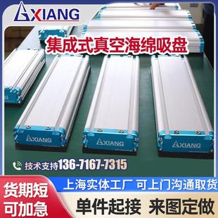 真空海绵吸盘机械手气动工业纸箱重载码 集成式 垛钢板木板砖块吸具