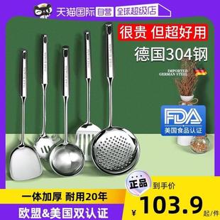 全套家用厨房炒菜铲子厨具铲勺汤 自营 狂鲨 304不锈钢锅铲套装