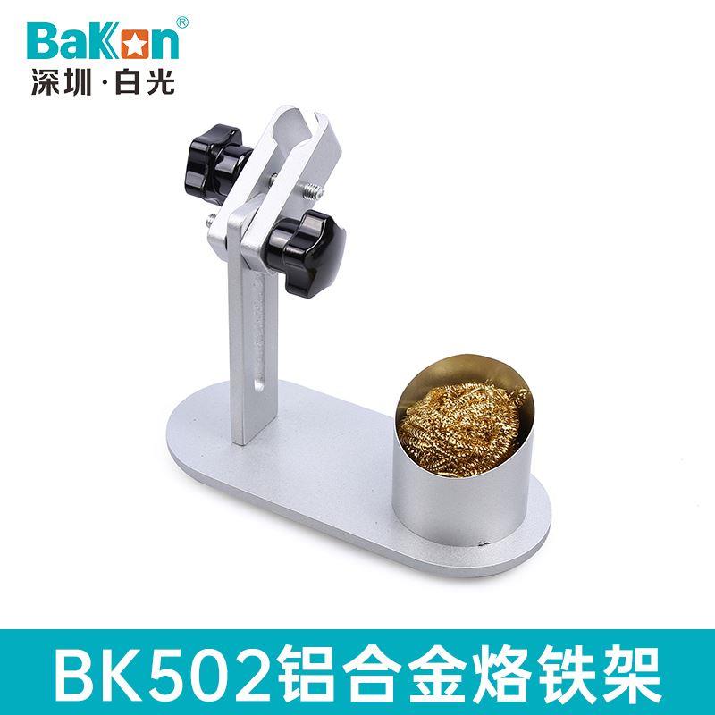 .白光电烙铁配件焊接工具烙铁架电木工支架烙铁座焊笔支架金属架