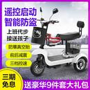 接送孩子电动折叠代步车女小型校园上班老年人电动三轮车家用新款