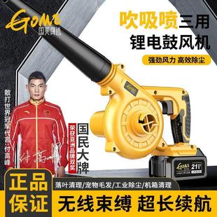锂电鼓风机充电吹风机工业车载小型吸尘器吹雪机暴风机吹落叶树叶