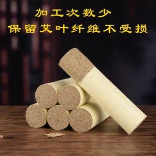 李时珍蕲春艾灸家用灸贴叶艾条艾柱盒艾草贴随身灸湿气3CM4CM5CM