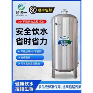 304水箱水塔储水罐自来水自动上水非全自动压力罐增压家用井水桶
